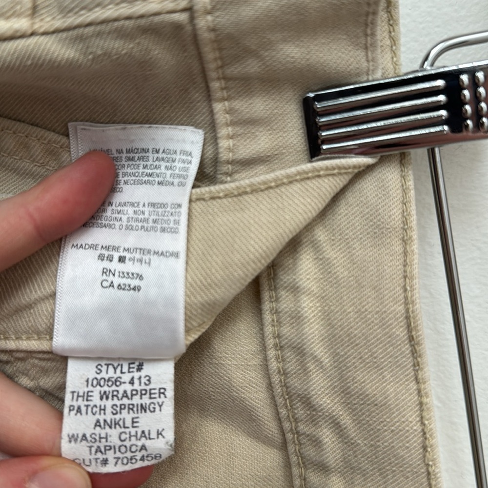 Mother 32 The Wrapper Patch Springy Ankle Joggers… - image 7